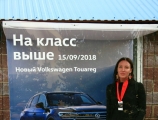 Презентация нового Volkswagen Touareg от «Автоцентра Керг Уфа»